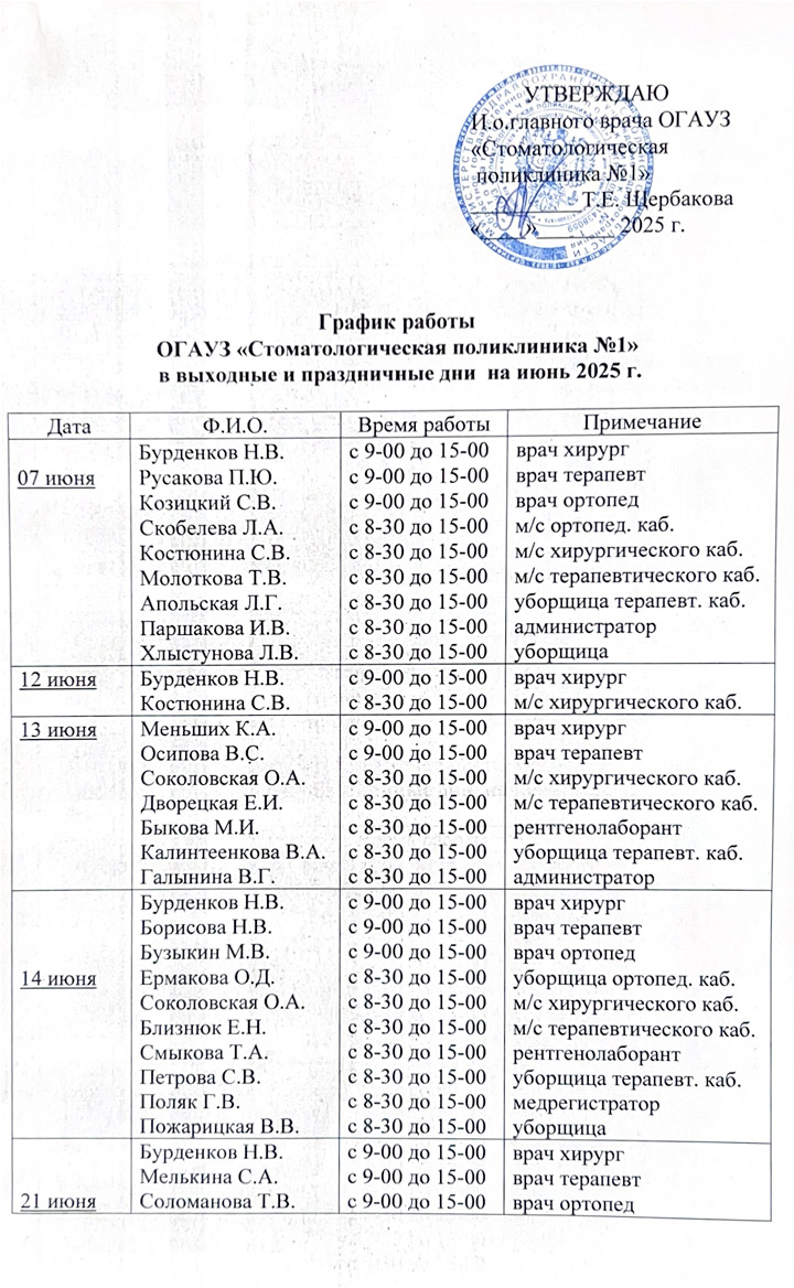 gr_02_24.jpg